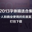 澳门6合开彩开奖直播视频大全下载