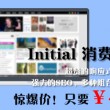 2021澳门金牛资料大全