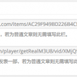 word2019页码怎么从指定页开始