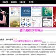 图片打开软件win7